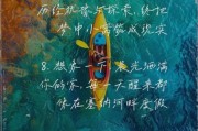 如何打造温馨小窝_居家生活感文案怎么写