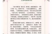 yes的艺术文案怎么写_如何打动人心