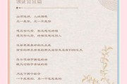 婚礼艺术文案怎么写_婚礼文案灵感来源