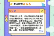 澳洲生活成本_如何省钱
