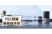 什么是智能家居_智能家居有哪些产品