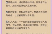 艺术文案翻译技巧_如何让品牌故事打动全球用户