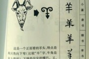 牧羊历史起源_牧羊技术演变