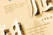 ps艺术文案怎么写_ps艺术文案模板有哪些