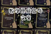 数学与艺术文案怎么写_如何融合美感与逻辑