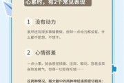为什么生活越来越累_如何摆脱疲惫感