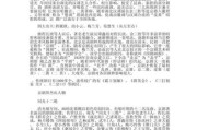 京剧起源于哪个朝代_京剧有哪些经典剧目