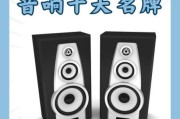 艺术音响怎么选_艺术音响品牌推荐