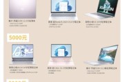 2024年笔记本电脑销量为何暴涨_如何挑选性价比高的笔记本