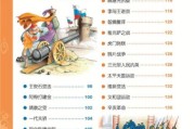 古代历史说书大全_有哪些经典故事