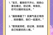 宝妈如何平衡家庭与自我_宝妈正能量生活文案怎么写