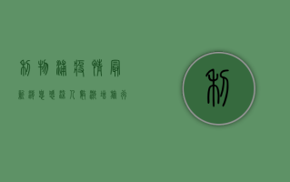 利物浦疫情最新消息，感染人数激增，旅行建议全解析