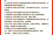 历史故事有哪些_文化典故背后的真相