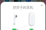 39元高科技产品值得买吗_真实体验如何
