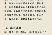 历史典故有哪些_典故背后的真实故事
