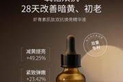 女性抗衰老科技产品推荐_30岁用什么抗老精华