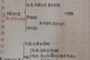 历史答卷大全_如何高效使用