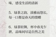 绿茶文案怎么写_高级生活场景如何落地