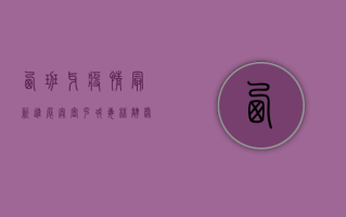 西班牙疫情最新进展，奥密克戎毒株肆虐，医疗系统面临严峻挑战