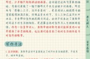 沂水历史典故有哪些_沂水历史典故大全
