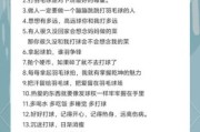 体育艺术比赛文案怎么写_如何突出赛事亮点