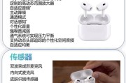 how_to_connect_airpods_to_macbook_pro