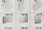 素描入门用什么铅笔_素描初学者怎么练习排线