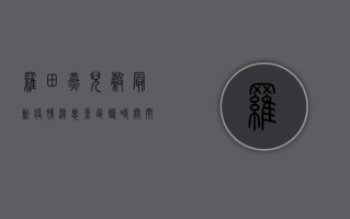 罗田燕儿谷最新疫情消息，景区临时关闭，防控措施全面升级！