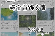 珠宝艺术文案怎么写_珠宝文案有哪些高级表达