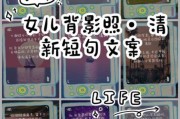 女儿文案生活怎么写_女儿日常文案素材哪里找