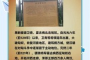 武汉历史典故有哪些_武汉历史典故大全