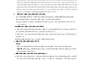 考研历史资料大全_如何高效使用
