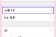 ios历史版本大全_如何查看iPhone系统更新记录