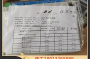 亨钧科技价格是多少_亨钧科技产品有哪些