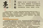 中国历史人物大全_有哪些著名人物