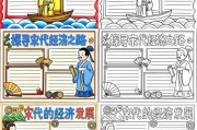 宋朝历史特点有哪些_宋朝为什么经济繁荣