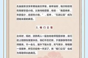 中国历史名人故事大全_有哪些必看