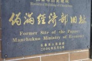 长春旧称有哪些_长春历史名称大全