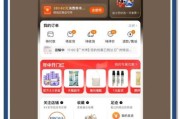 手机淘宝历史版本大全_如何下载旧版淘宝