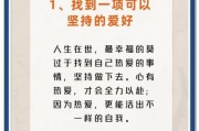 如何提升生活幸福感_生活文案短句怎么写