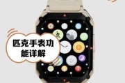 奥运科技产品有哪些_奥运科技产品如何改变观赛体验