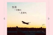本真生活是什么_如何过本真生活
