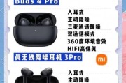 降噪耳机怎么选_主动降噪耳机推荐