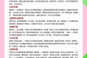 高考历史选择题怎么答_历史选择题答题技巧