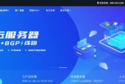 厚云科技怎么样_厚云科技有哪些产品