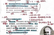 历史教学总结大全_如何高效备课