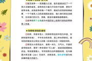 历史争霸故事大全_如何借鉴古代权谋智慧