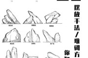 摆石艺术是什么_摆石艺术怎么做