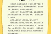 历史成语大全_有哪些成语故事