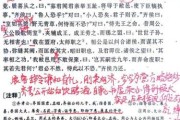 古文观止_如何提高文言文阅读水平